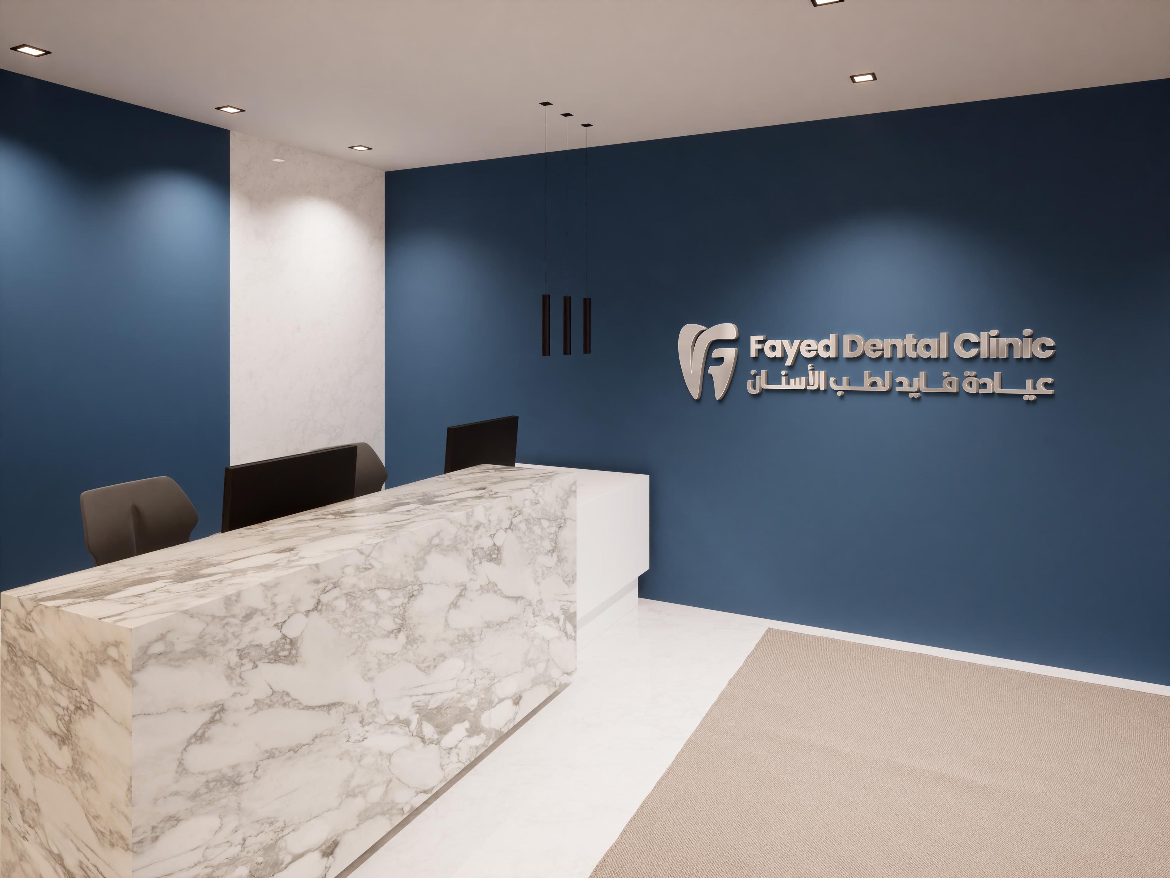 رعاية صحية متميزة - خبرة سنوات في علاج وتجميل الأسنان